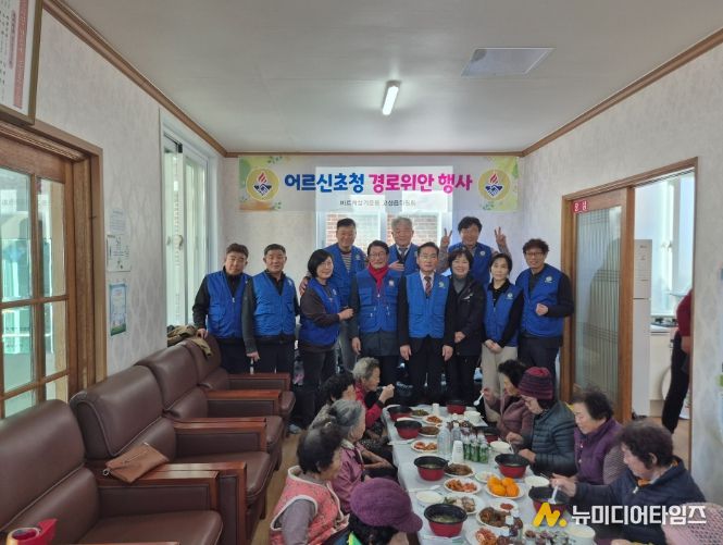 바르게살기운동 고성읍위원회, 경로 위안 행사