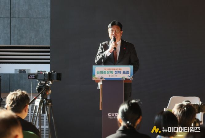 인천광역시교육청, 농어촌유학 정책 포럼