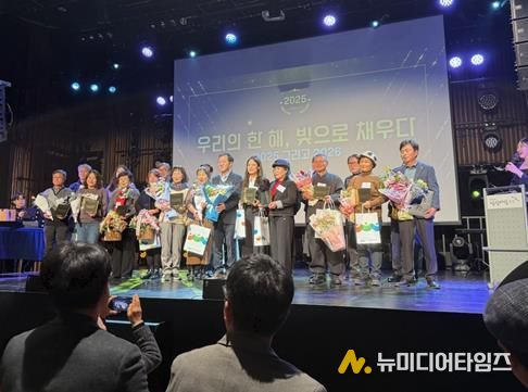 철원군 ‘너나우리 봉사단’ 세대 간 화합으로 강원 우수마을공동체 선정