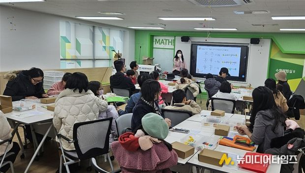 가족과 함께하는 ‘체험 수업’