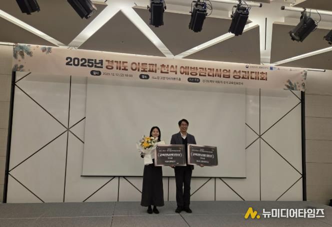 부천시 소사보건소 직원(왼쪽)이 센터장 우수상 수상 기념사진을 찍고 있다.