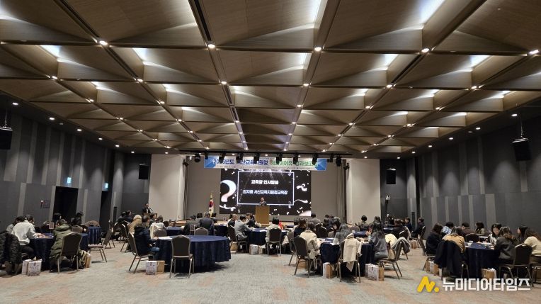 2025 해봄이어유 성과보고회 개최