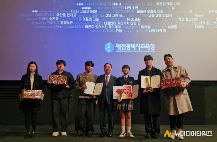 대전교육청, 제2회 대전학생독립영화제