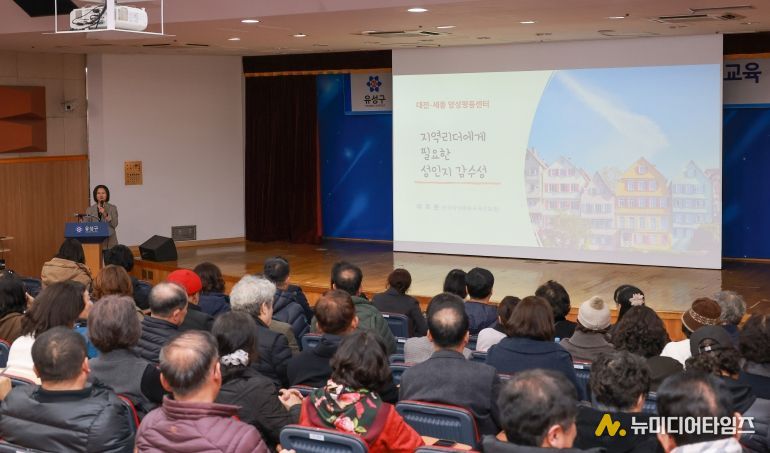 15일과 16일 이틀간 진행된 ‘양성평등 교육’