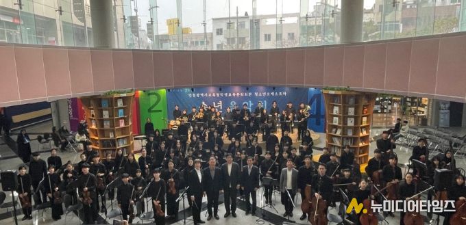 청소년오케스트라 ‘송년 로비음악회’