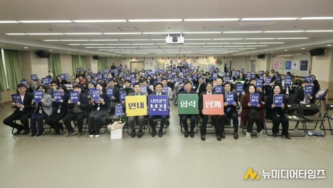 조용익 부천시장과 참석자들이 ‘기부의 날’ 기념행사 촬영을 하고 있다.