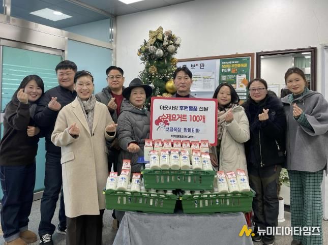 연천 벗골목장 팜이티아, 저소득층 위해 수제요거트 100개 기탁