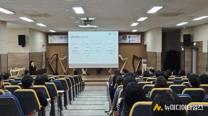 광주하남교육지원청, '매양중 IB 월드스쿨 인증 획득' 광주하남 IB교육의 이정표로 우뚝서다