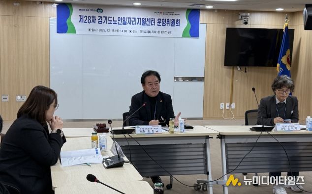 경기도의회 김동규 의원