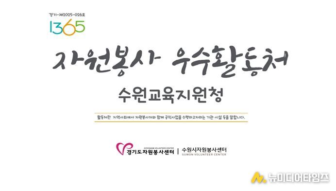 우수활동처 현판