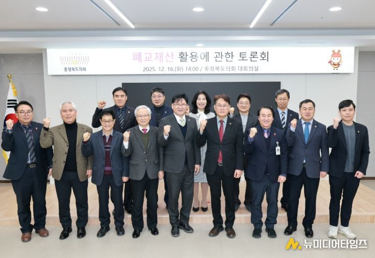 교육위 유상용 의원 좌장‘폐교재산 활용에 관한 토론회’