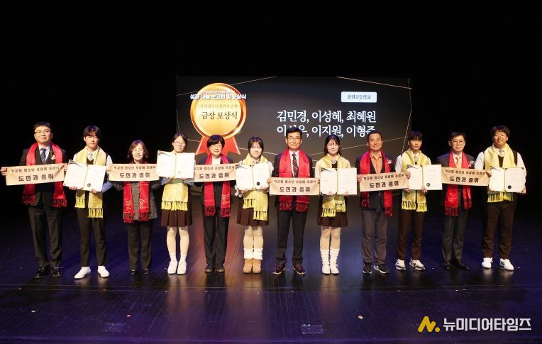 학생수련원, 2025. 체인지 자기성장 프로그램 성과 보고회 및 포상식