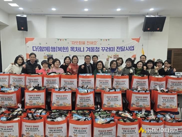 양평군 옥천면 지역사회보장협의체, 취약계층에 '겨울철 꾸러미' 전달