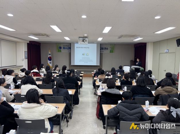 대전서부교육지원청, 학부모와 교원이 함께 배우는‘발달장애의 이해와 약물 중재’ 연수 개최