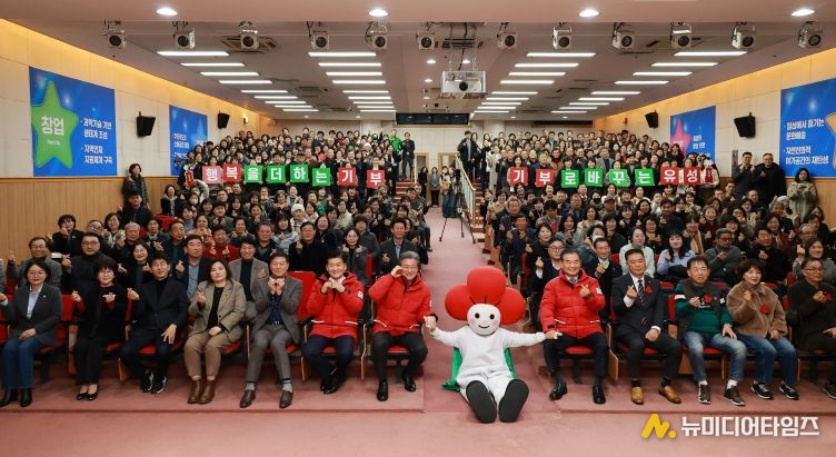 ‘희망2026 나눔캠페인’ 유성구 순회모금 개최