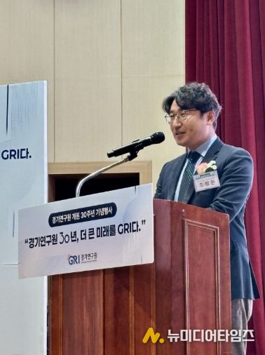 조성환 의원, “경기연구원, 인구·산업 대전환 시대의 나침반”