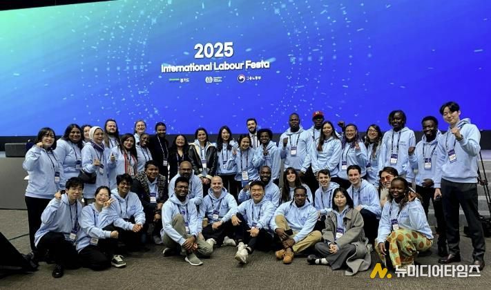 국제노동페스타에 참석한 세계청년들