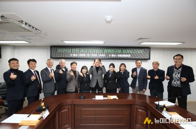 2025년 최종성과보고대회 개최