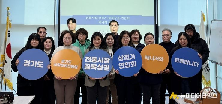 경상원 북부총괄센터가 매니저 초청 정담회를 열고 단체 기념촬영을 했다.