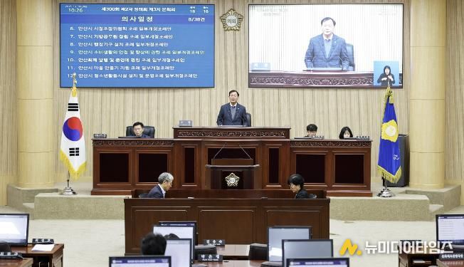 18일 의회 본회의장에서 진행된 제300회 제2차 정례회 제3차 본회의 중 한 장면