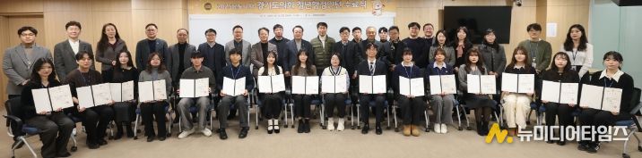 2025년도 2차 청년행정인턴 우수활동 발표회 및 수료식