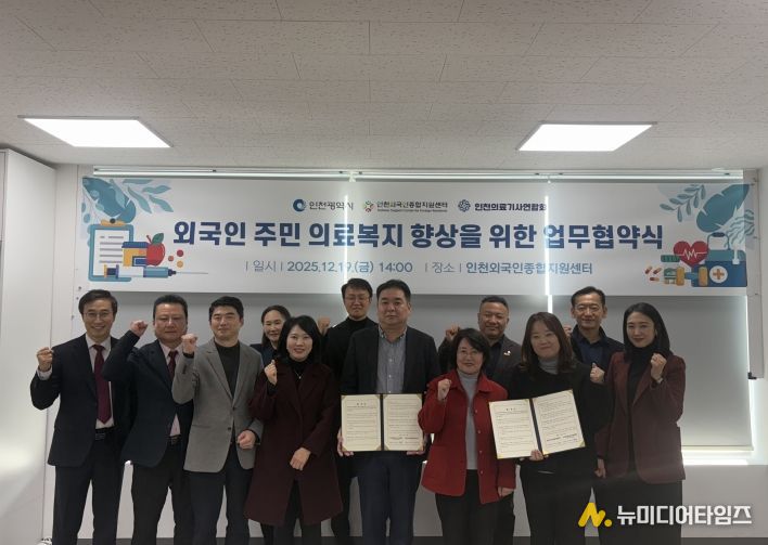 인천시의회 박판순 의원, 의료 사각지대 해소에 앞장