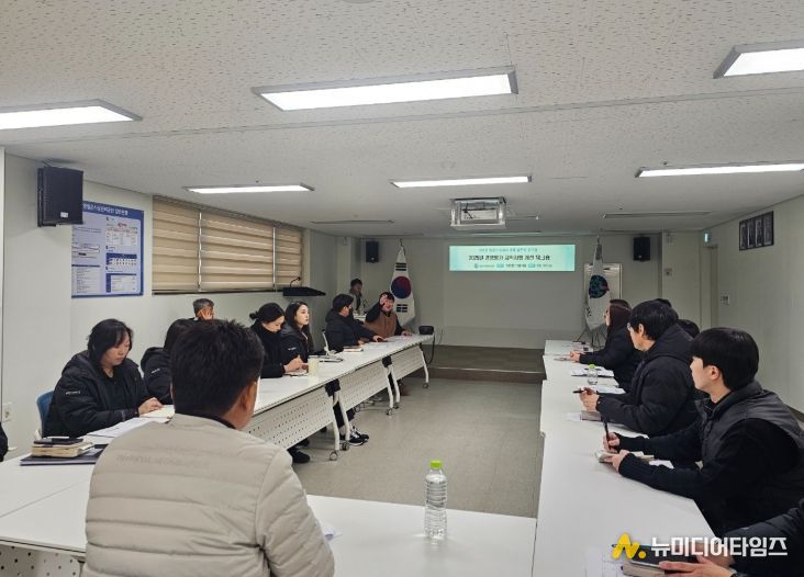 영월군시설관리공단, 2026년 경영평가 대비 워크숍