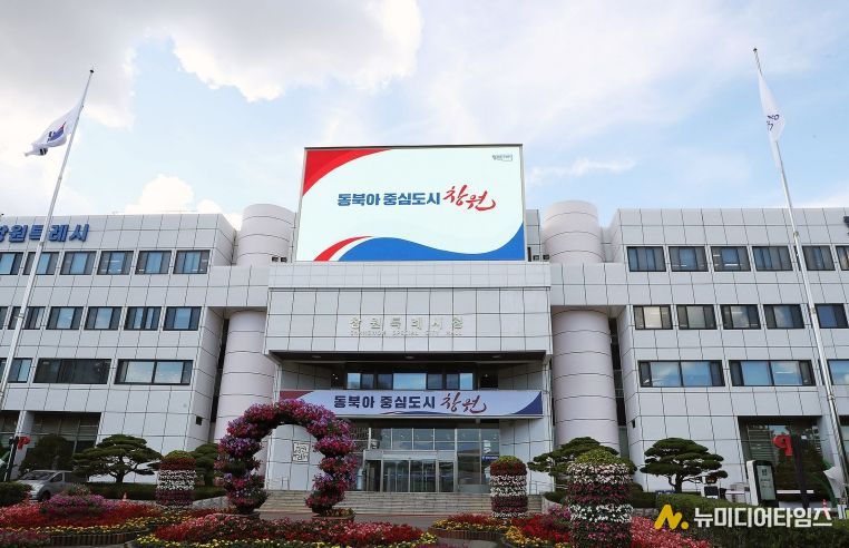 창원특례시, 대외기관 평가에서‘역대급 성과’