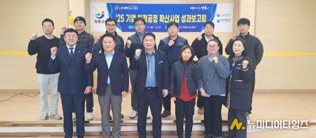 장흥군, “기업 청정공정시대 연다” 성과보고회 개최