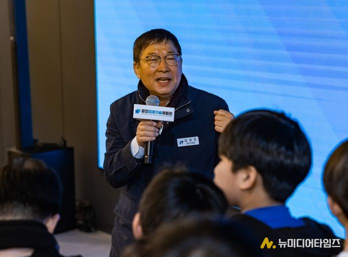 '서울시 자치구 최대 규모' 광진미래기술체험관 개관 기념 체험 행사 열려