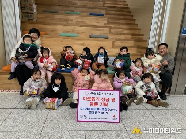 미사2동에 연말 맞아 따뜻한 나눔 이어져(우석교회 및 루나리움어린이집)