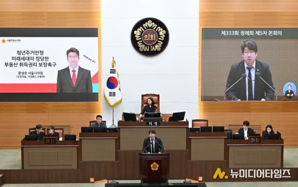 문성호 서울시의원(국민의힘, 서대문2)