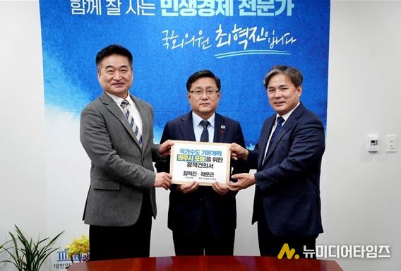 김성환 기후에너지환경부장관 면담