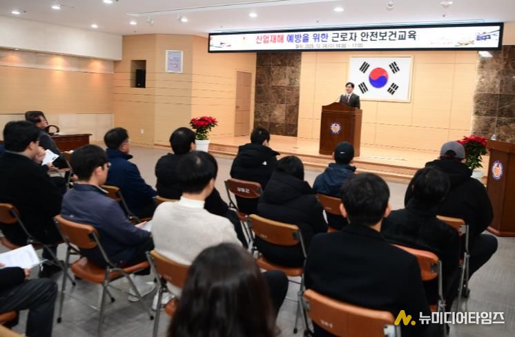 강화군, 현업근로자 대상 안전보건교육 실시