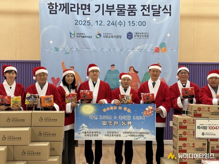 연말 라면 기부로 다시 전한 천사의 마음