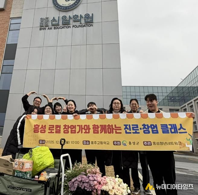 홍성 청년, 고3 교실로 들어가다