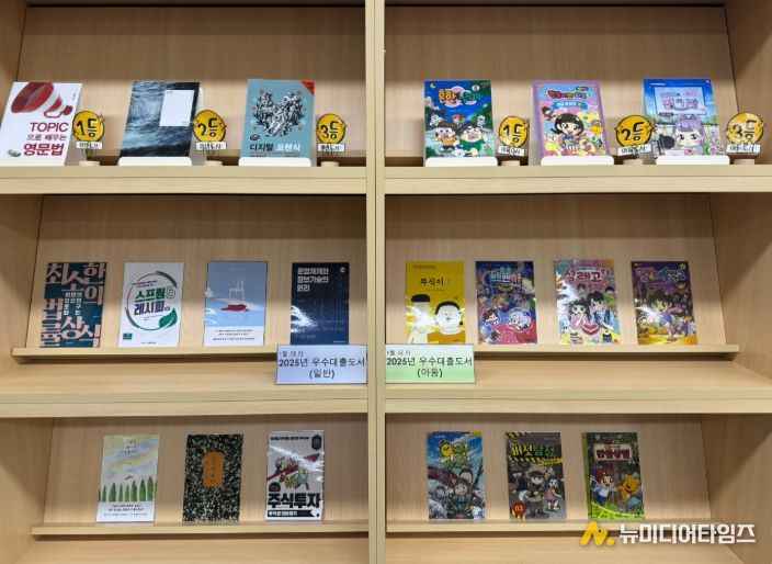 특별 전시 ‘7만명의 선택, 2025 독서 풍경’