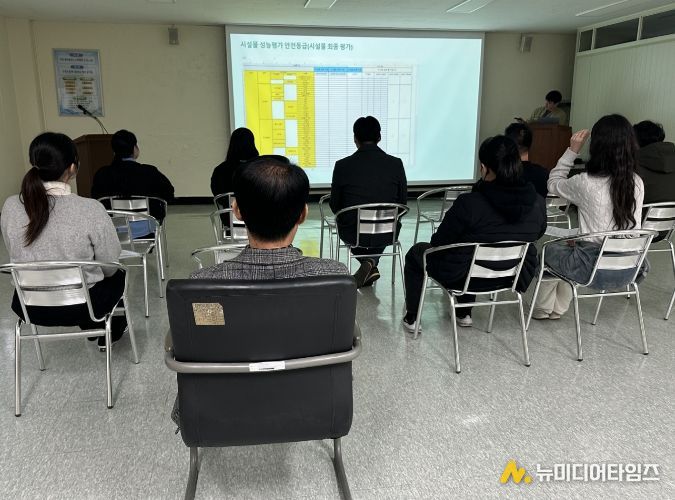 남동구 도시관리공단, 시설물 성능평가 기초교육