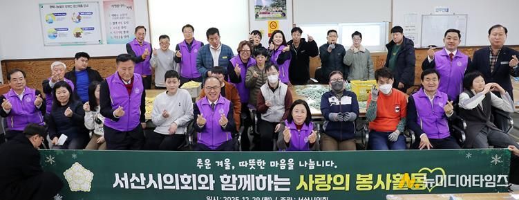 서산시의회, 서산시장애인보호작업장 봉사활동 실시