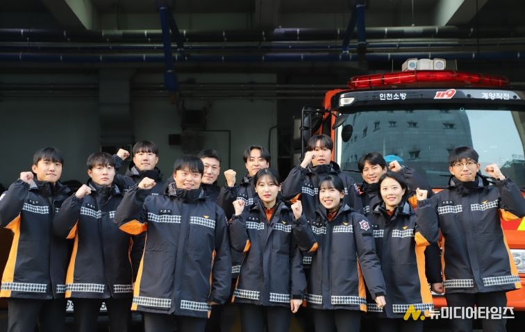 계양소방서, 제27기 신임 소방공무원반 관서실습