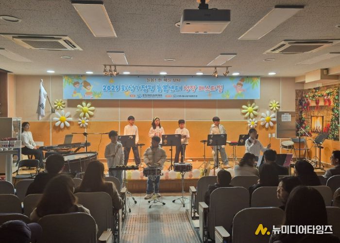 「2025 화성 거점형 늘봄센터 성장페스티벌」 개최