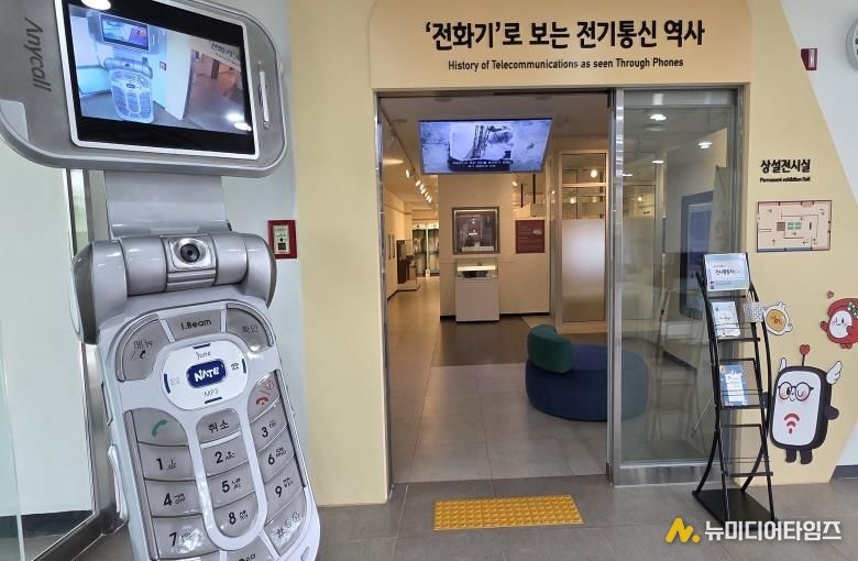 '여주시립 폰박물관' 무료입장 운영기간 2026년 12월까지 연장