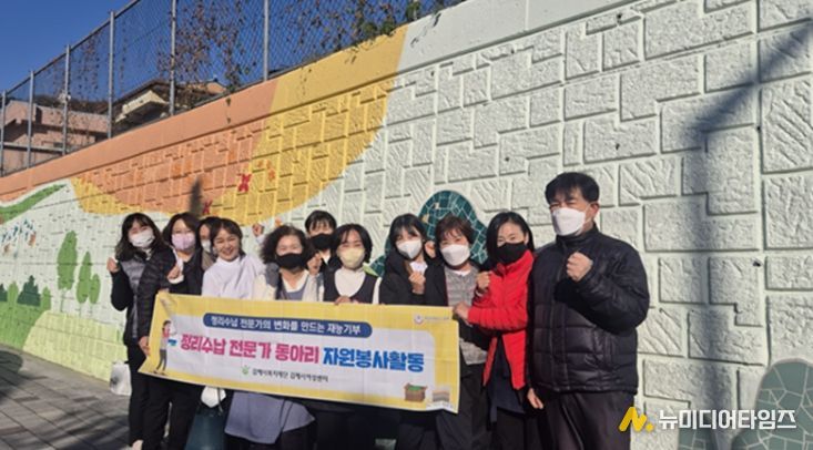 정리수납 재능기부로 복지사각지대 취약계층 4가구 주거환경 개선 지원