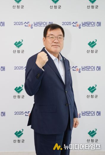 이승화 산청군수