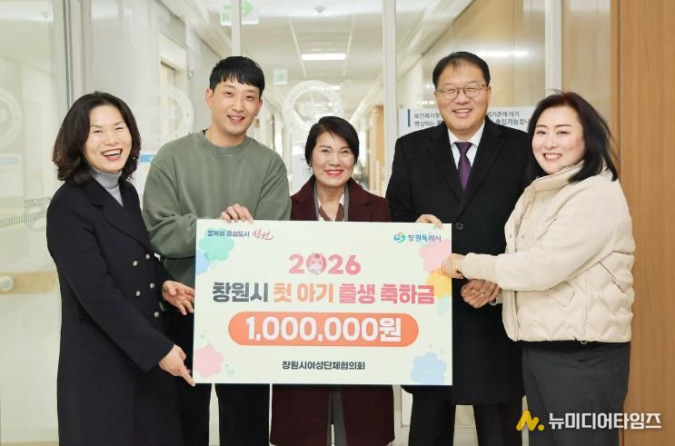 창원특례시, 신규 환경공무직 임용식 개최