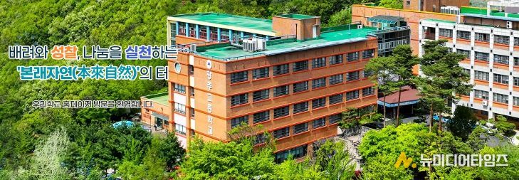 광주 광주고, 전국청소년과학탐구대회 최우수상·STEAM R&E 재단 이사장상 ‘겹경사’