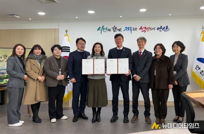 경기도안산교육지원청, 안산시청과 안산미래교육협력지구-경기공유학교 업무협약 체결