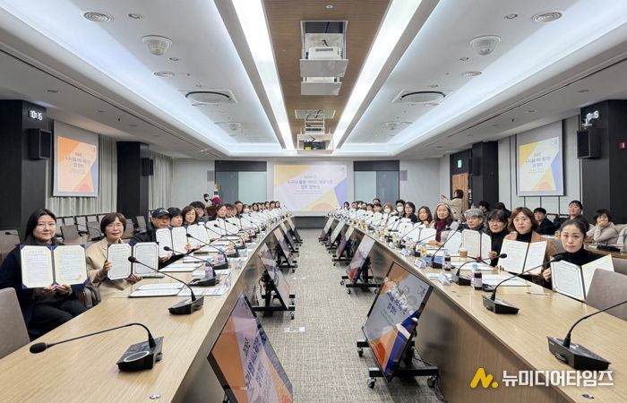 시흥시, 2026년 누구나 돌봄(시흥돌봄SOS센터) 서비스 제공기관 36곳과 업무 협약체결