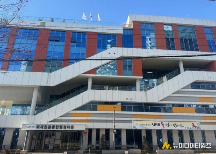 남양주시 퇴계원읍 ‘한내과의원’, 이웃돕기 성금 500만 원 기탁(센터전경)