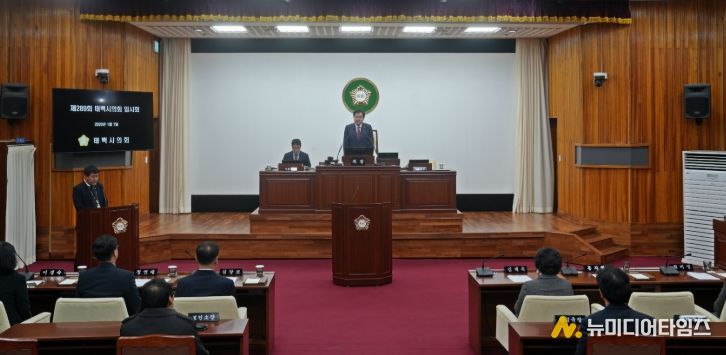 제289회 태백시의회 임시회
